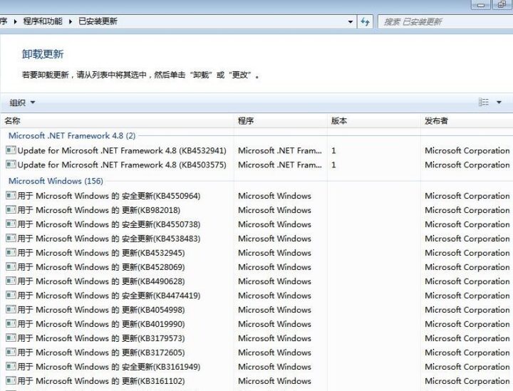 Windows7旗舰版SP1完整版2020.4-2