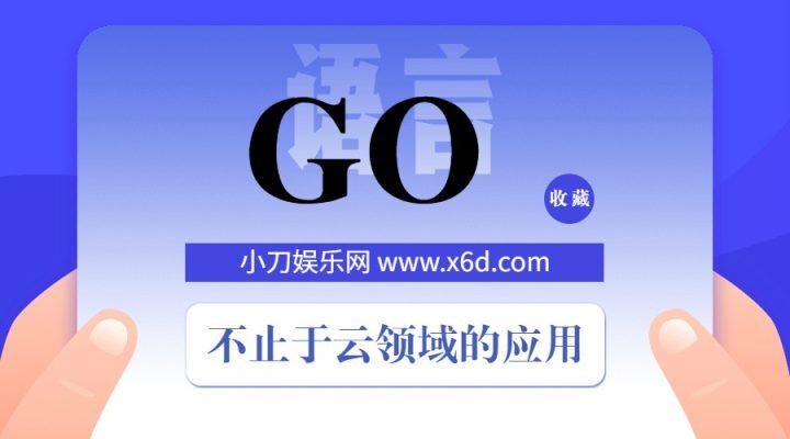 Go中文网资深Go工程师第二期-构词网