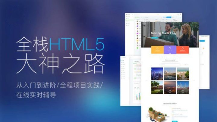 Web前端全栈HTML5+大神之路-构词网