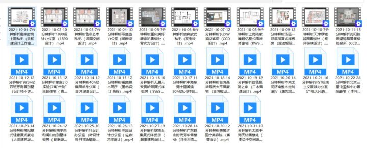 平面设计深入了解方案解析视频-构词网