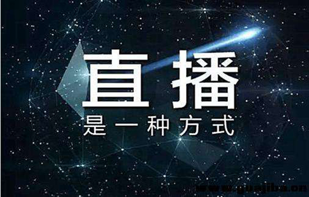 直播投放从0-1，四堂课程解析DOU+、小店随心推、千川PC版的投放底层逻辑-构词网