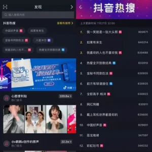 抖音怎么蹭热点增加粉丝，新手如何操作-构词网