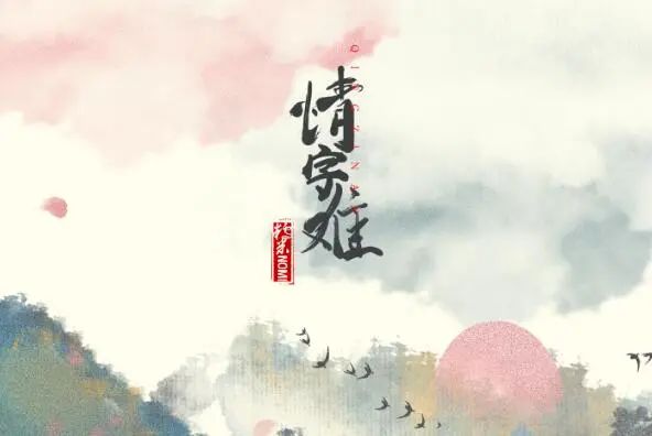 图片[6]-2021最火十大抖音歌曲，《热爱105℃的你》位列榜首-构词网