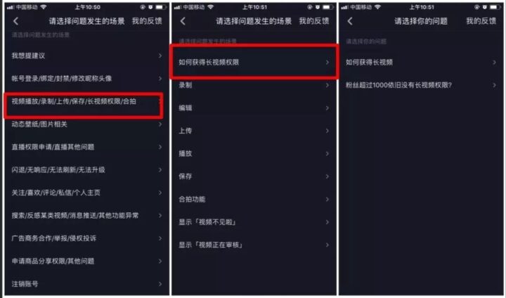 抖音如何发布长视频？长视频的开通条件是什么?-构词网