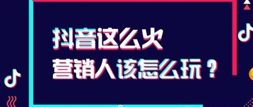 抖音养号需要注意哪些呢?如何养号？-构词网