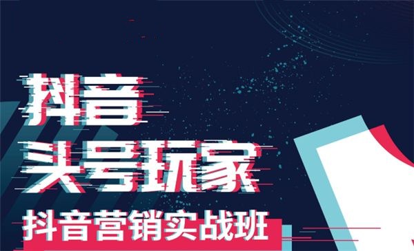 抖音怎么养号上热门？什么样的抖音号需要养号？-构词网