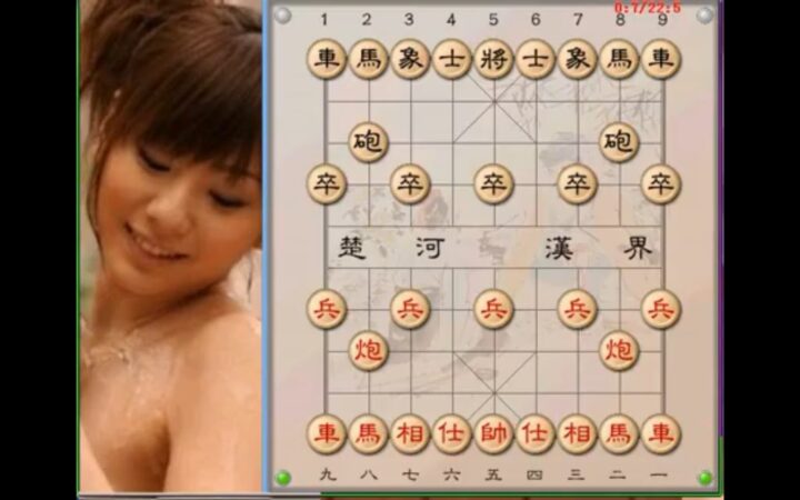 象棋教程:和小苏学象棋之顺炮专辑-1