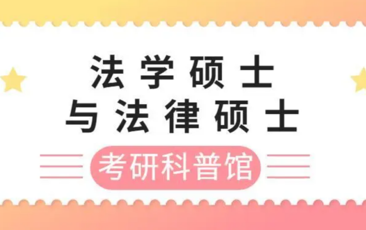 法硕联考华成各班次最新资料视频+电子书-构词网