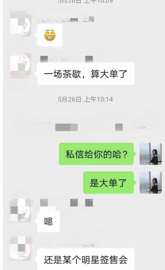 图片[5]-0基础新手，如何在1个月内通过小红书快速变现？-构词网