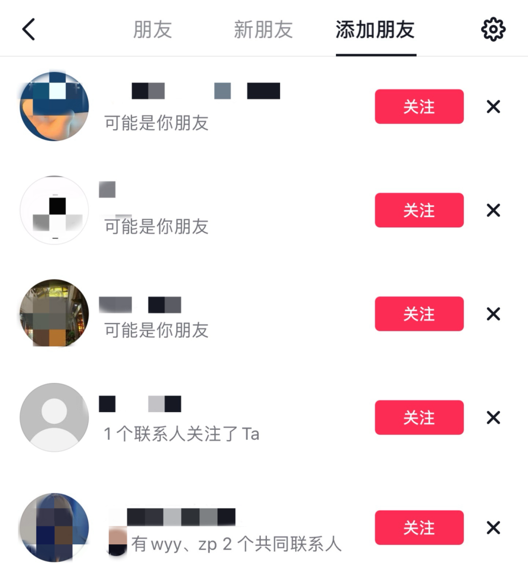 图片[21]-微博开通访客记录后，多少人被当场活捉？-构词网