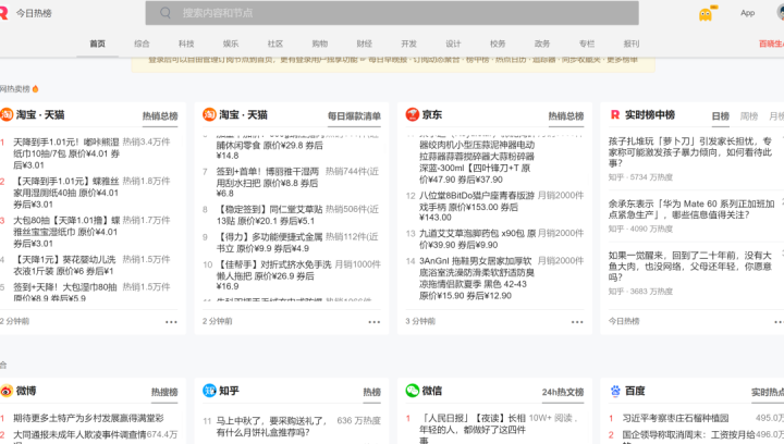 从入门到精通| 互联网人都在用的6大免费自媒体运营学习网站-6