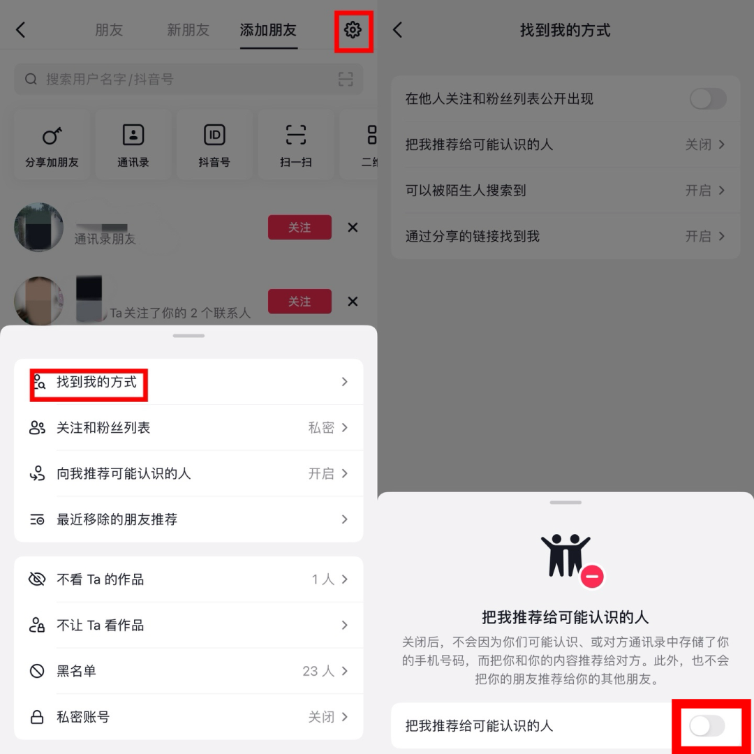 图片[27]-微博开通访客记录后，多少人被当场活捉？-构词网