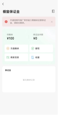 图片[9]-【经验分享】微信视频号如何变现，新手需要了解的一些方式和技巧-构词网