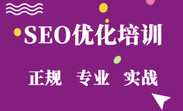 MO贝客凡 SEO培训系列视频教程 第五期-构词网