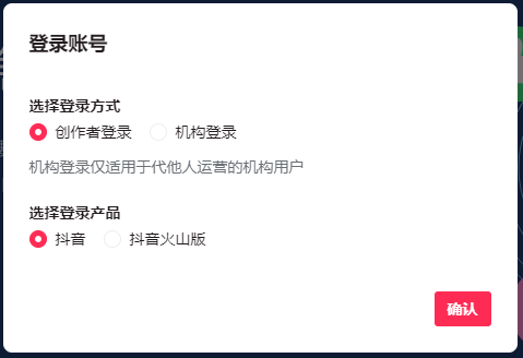 【玩转抖音】8、揭秘如何突破5个话题数限制和修改发布时间大于30日的视频标题，让大家一起来卷吧！-构词网