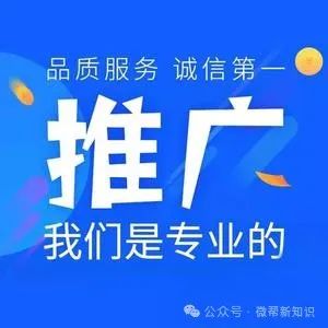 图片[2]-从“冷启动”到“爆款”，揭秘产品推广的三大黄金法则，你知道吗？-构词网