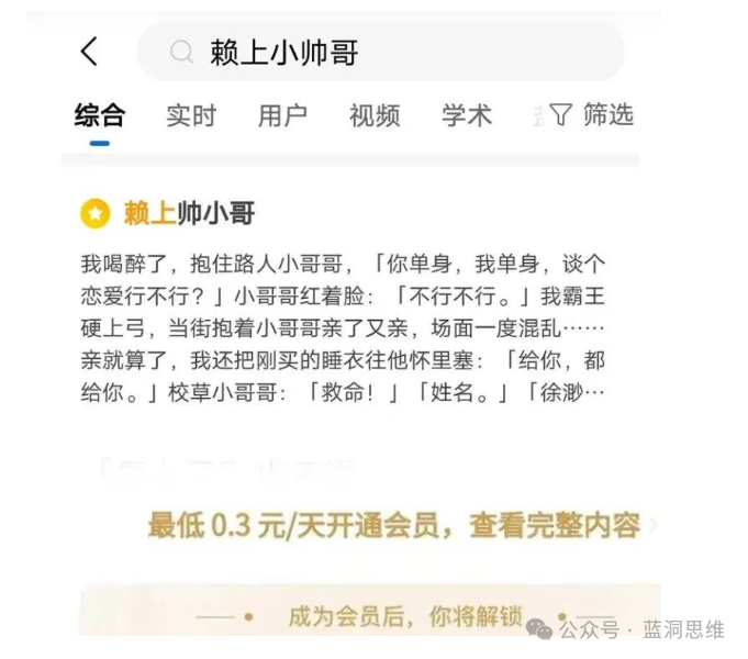 知乎小说推文赚佣金日入300+，操作简单，项目解析-构词网