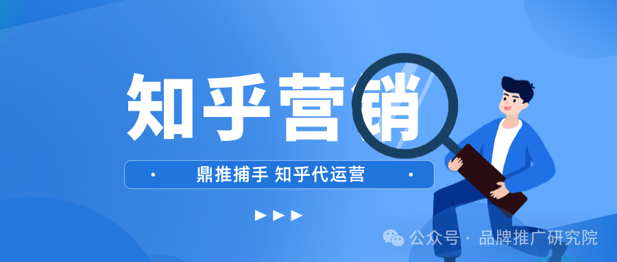 从专业种草到效果转化，知乎内容营销有何新风向？-构词网