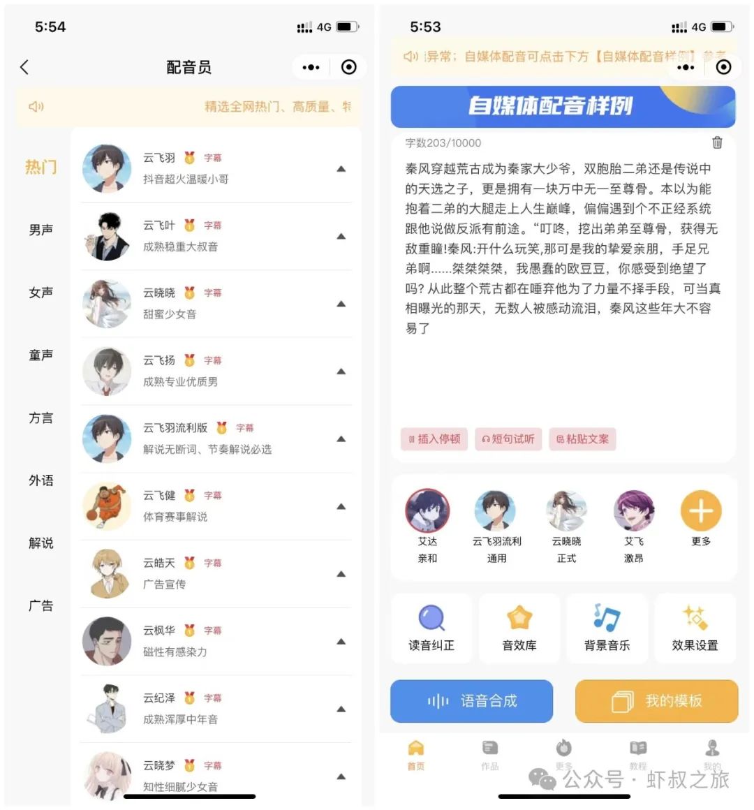 图片[11]-傻瓜式教程：教你怎么推广小说赚钱，纯干货，五个月收入十万作者冒死分享-构词网