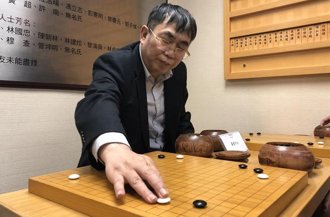 棋圣聂卫平 跟着棋圣0基础学围棋-构词网