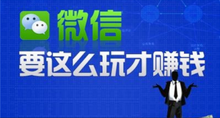 微商真的赚钱吗？月入10万的经验之谈-构词网