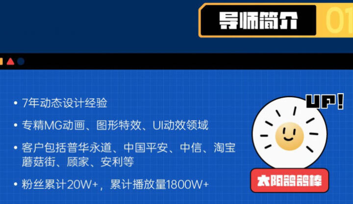 AE超级修炼指南2022年8月课带素材-2