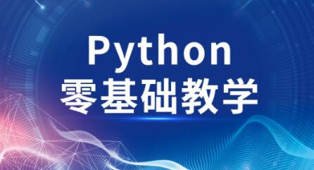 高效做科研python零基础安装与使用等-构词网