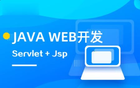 马士兵 Java web全系列课程要求及规范-构词网