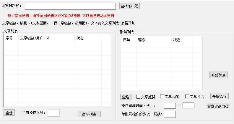 图片[9]-【福利】这几个小红书运营工具，太实用啦！-构词网