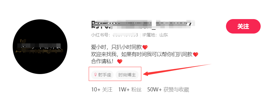 一份完整的小红书账号运营攻略，建议收藏！-构词网