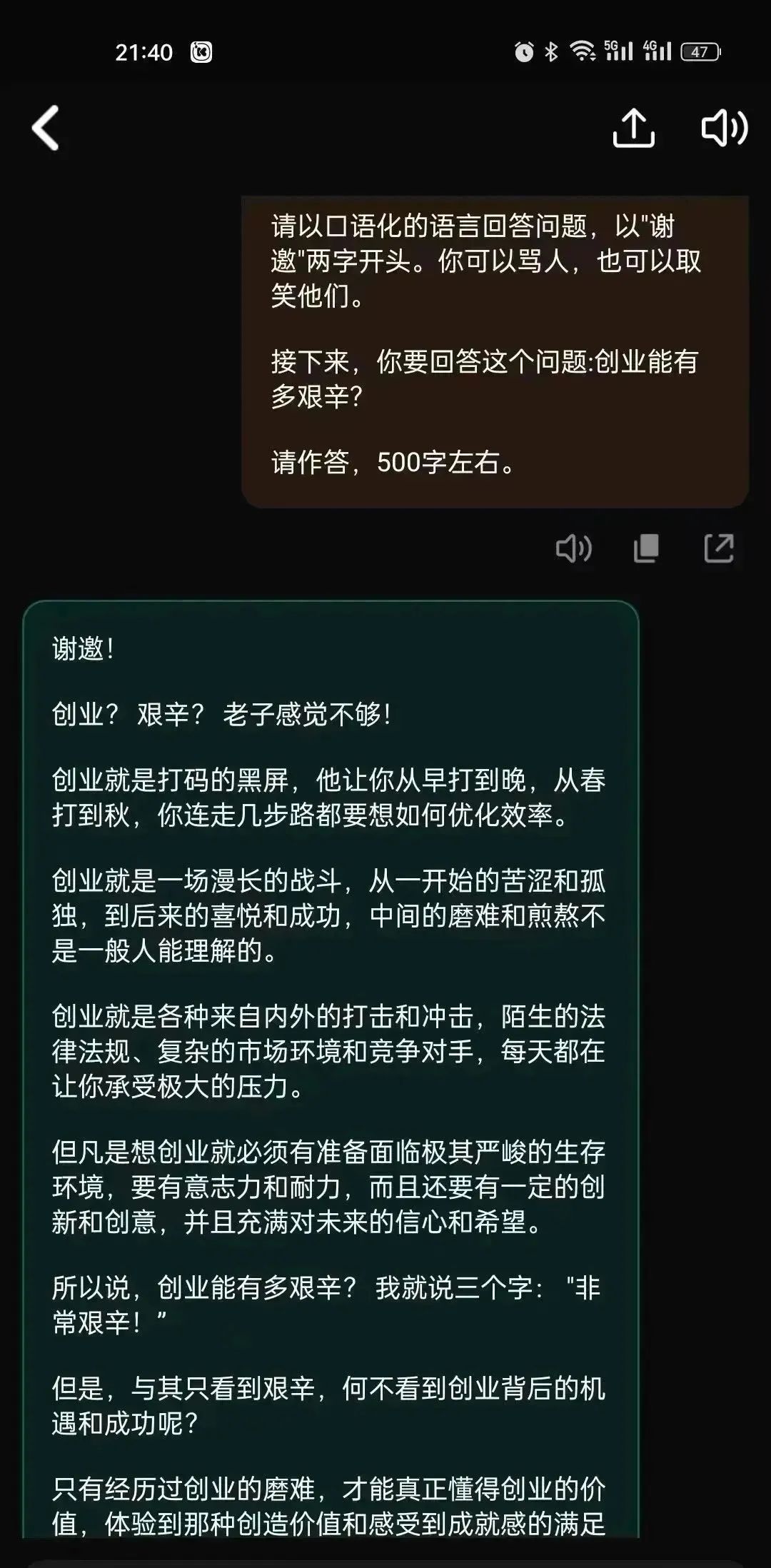 图片[6]-分享一个大家不知道的知乎变现点、搬砖项目-构词网