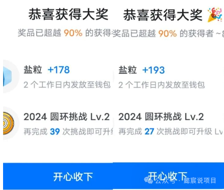 图片[6]-知乎赚钱攻略：零门槛，一小时轻松赚20元，日赚200不是梦-构词网